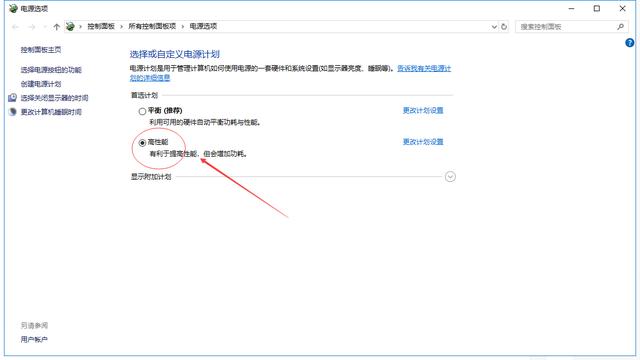 絕地求生：FPS不穩定總是掉幀？4個小技巧教你一次解決