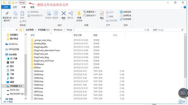 絕地求生：FPS不穩定總是掉幀？4個小技巧教你一次解決