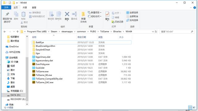 絕地求生：FPS不穩定總是掉幀？4個小技巧教你一次解決