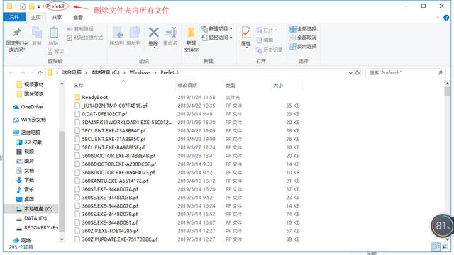 絕地求生：FPS不穩定總是掉幀？4個小技巧教你一次解決