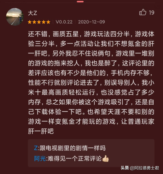DNF手游上線在即，官方公布國服上線時間，官宣定檔2021