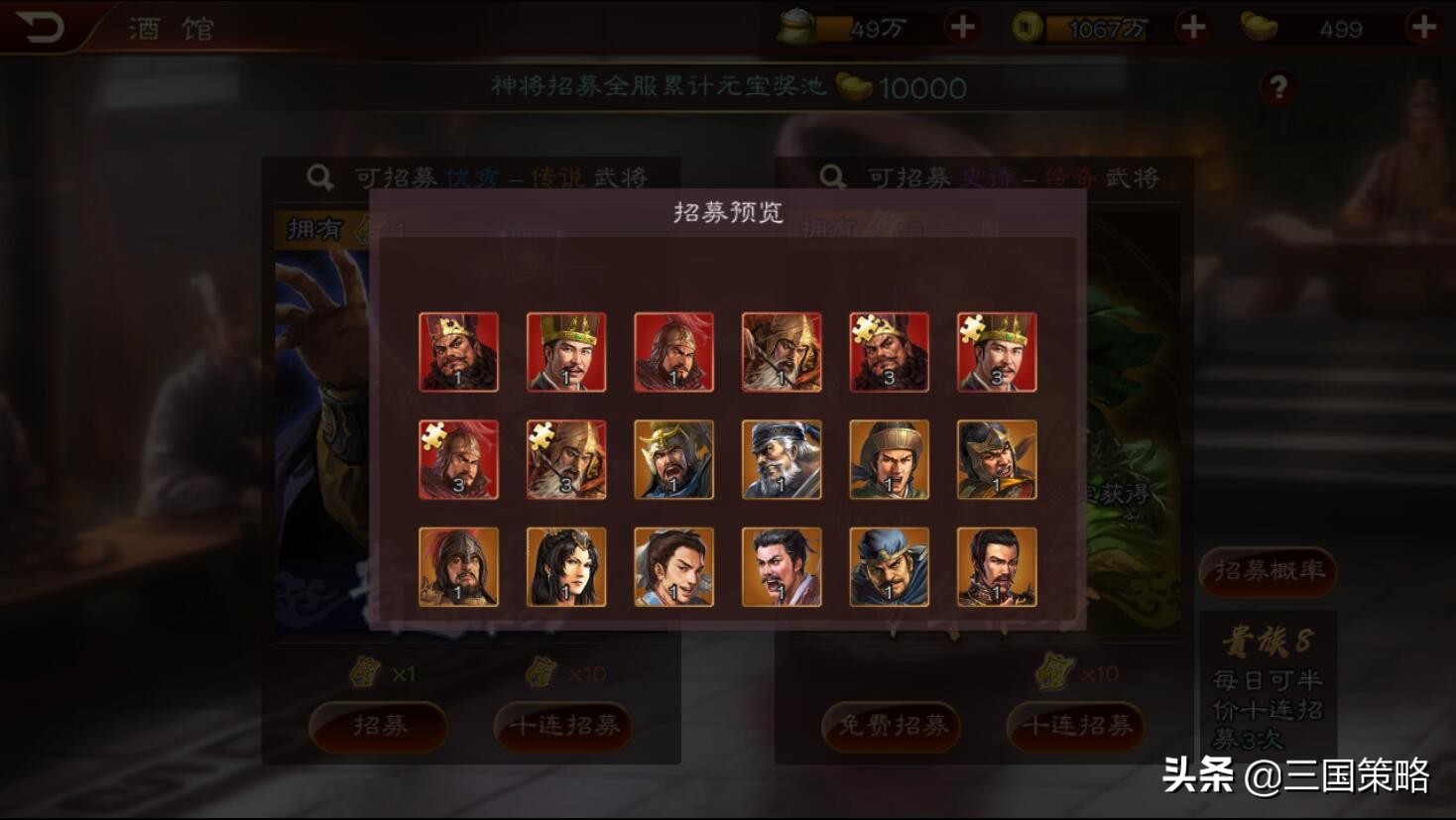 《三國殺名將傳》蜀國陣容怎么搭？暴力輸出隊核心玩法