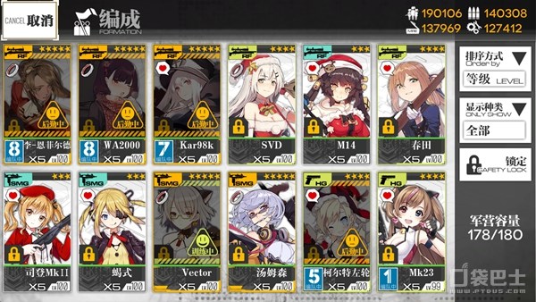 《少女前線》新版本練級指南 老司機帶你看各練級點優劣