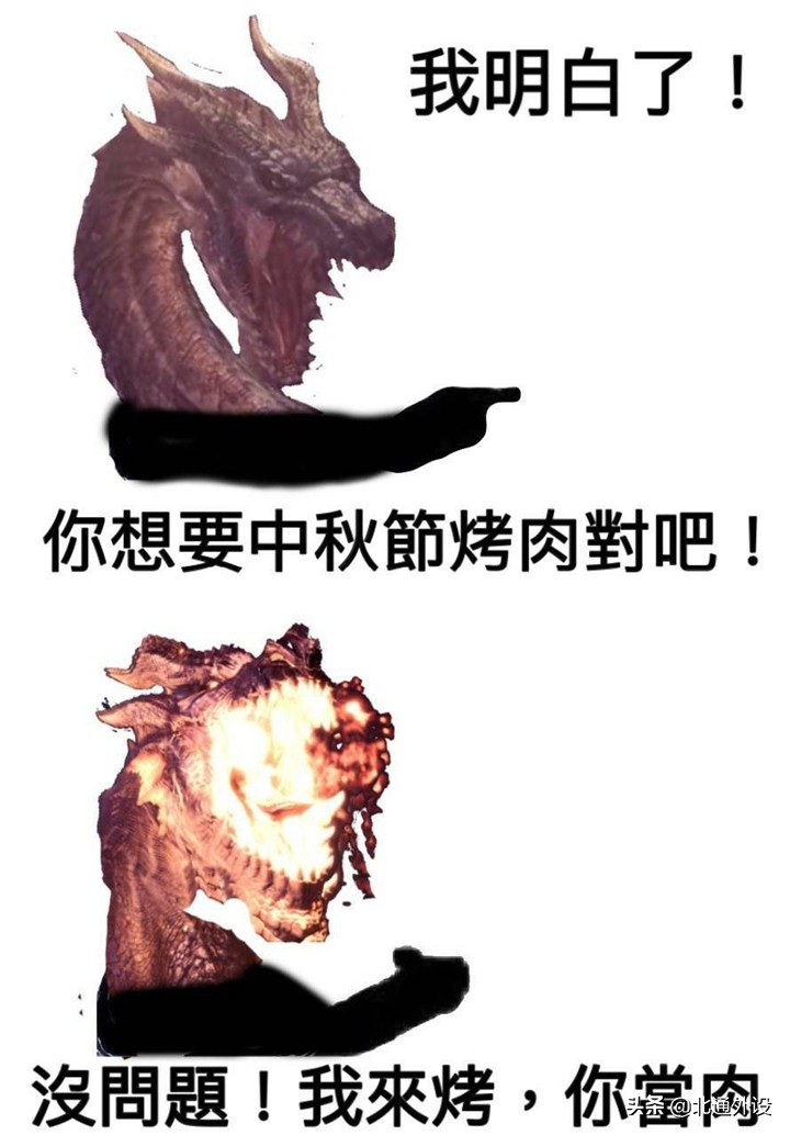 《怪物獵人 世界:冰原》蒼藍星黑龍烤肉攻略
