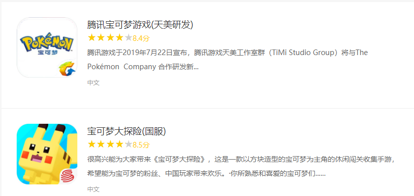 《奧拉星》手游版正式上線，能超越《精靈寶可夢》嗎？