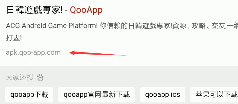 王者榮耀日服版《戰爭之歌》下載安裝教程 不需要加速器的