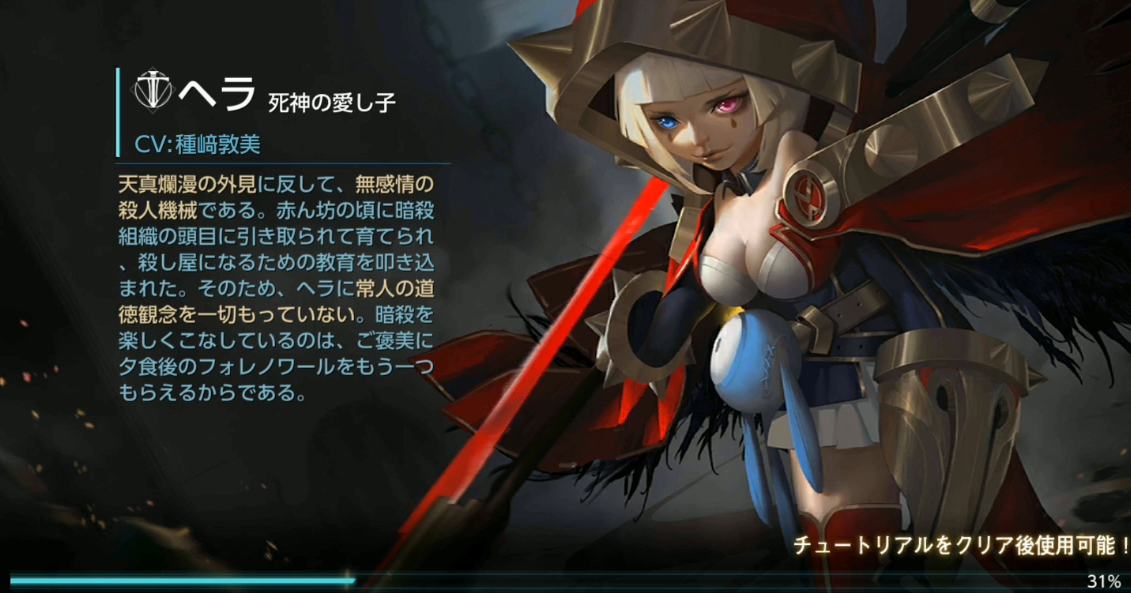 王者榮耀日服版《戰爭之歌》下載安裝教程 不需要加速器的