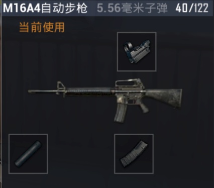 絕地求生手游這么簡單？新手掌握這七個方法，也能成功吃雞