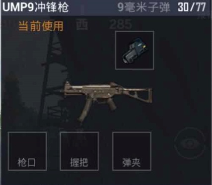 絕地求生手游這么簡單？新手掌握這七個方法，也能成功吃雞