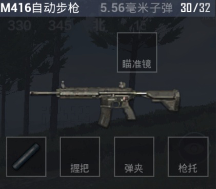 絕地求生手游這么簡單？新手掌握這七個方法，也能成功吃雞