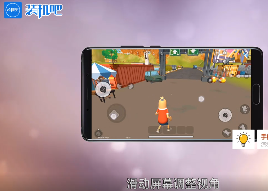 手機游戲香腸派對新手怎么玩
