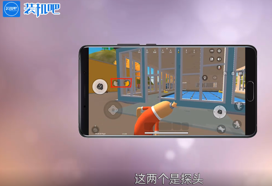 手機游戲香腸派對新手怎么玩