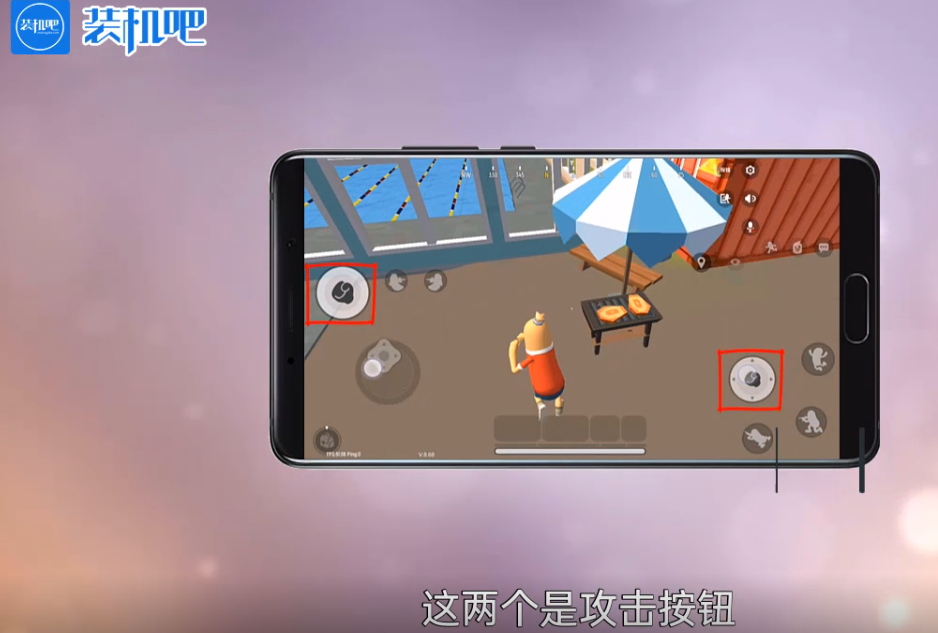 手機游戲香腸派對新手怎么玩