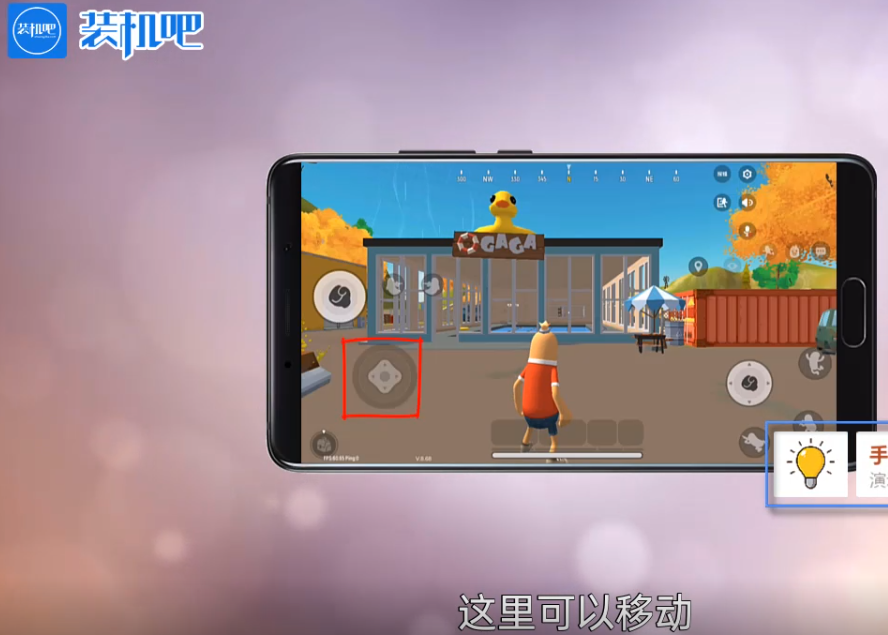 手機游戲香腸派對新手怎么玩
