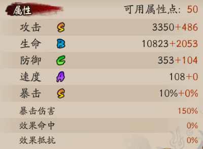 陰陽師：sp式神夜溟彼岸花即將上線，她的強度對當前版本的影響