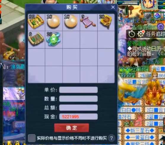 夢幻西游：內部員工老王？800萬買道人獸決，喜獲新技能大賺2億