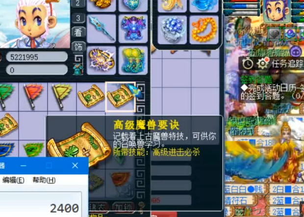夢幻西游：內部員工老王？800萬買道人獸決，喜獲新技能大賺2億