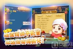 手機單機斗地主官網下載