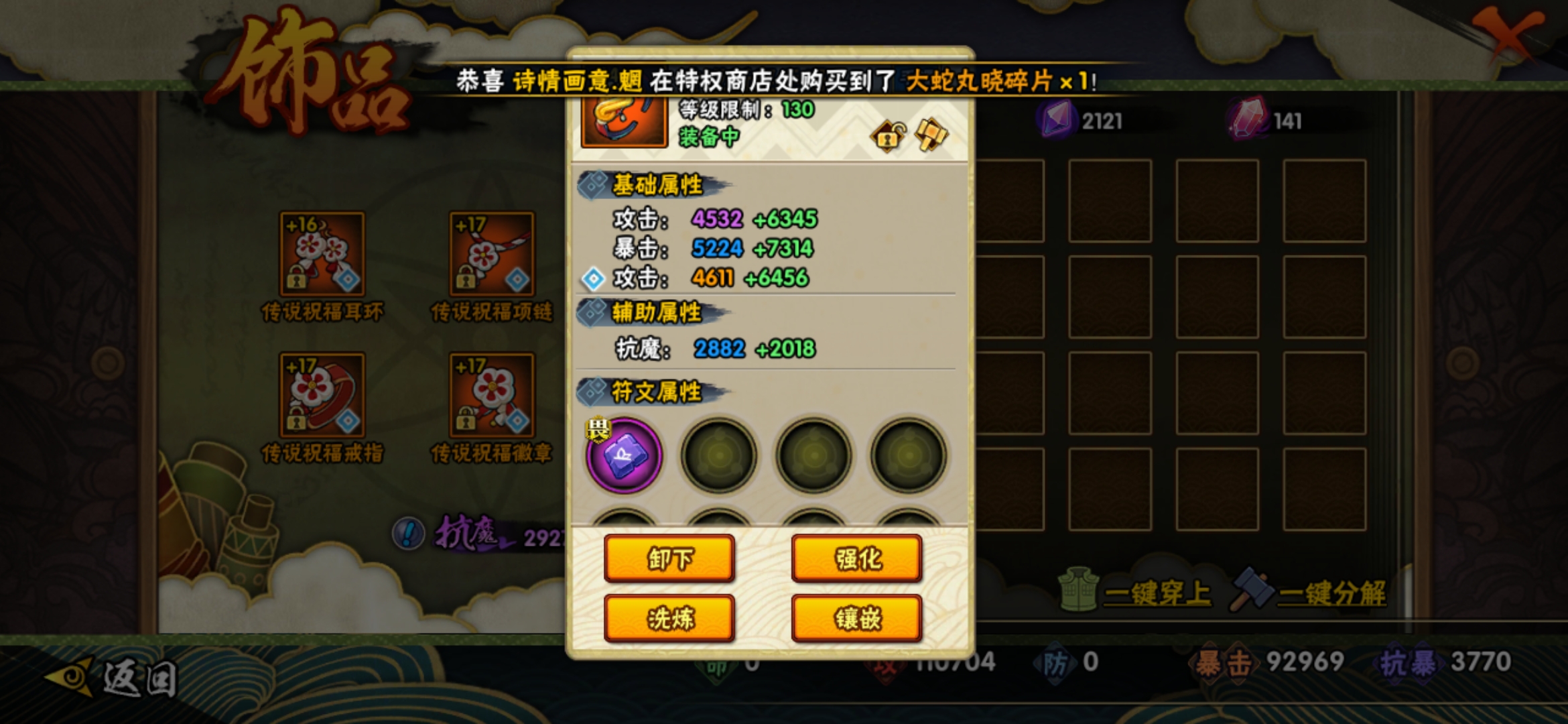 火影忍者手游如何快速提升戰力，送小白玩家