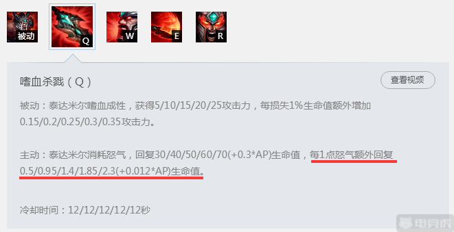 LOL:無解分帶流AP蠻王 強回血旋風斬瞬秒脆皮