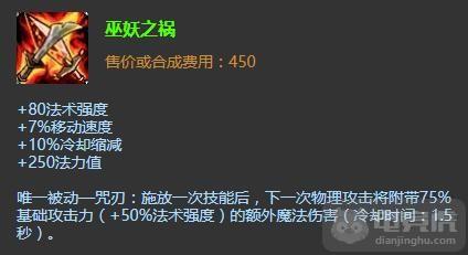LOL:無解分帶流AP蠻王 強回血旋風斬瞬秒脆皮