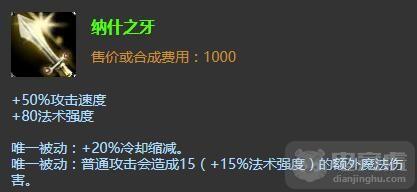 LOL:無解分帶流AP蠻王 強回血旋風斬瞬秒脆皮