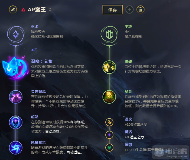 LOL:無解分帶流AP蠻王 強回血旋風斬瞬秒脆皮