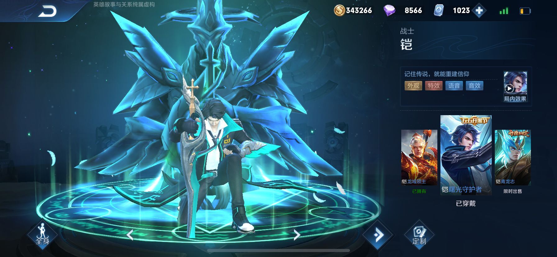 王者榮耀：戰士英雄抗壓排名，呂布已不是戰神，最強戰士已誕生