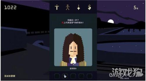 王權女王陛下攻略捍衛王冠左右王國玩法大全