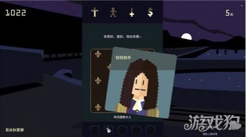 王權女王陛下攻略捍衛王冠左右王國玩法大全