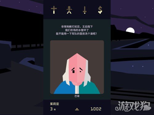 王權女王陛下攻略捍衛王冠左右王國玩法大全