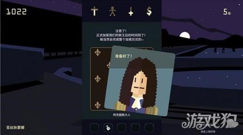 王權女王陛下攻略捍衛王冠左右王國玩法大全