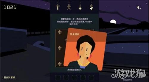 王權女王陛下攻略捍衛王冠左右王國玩法大全