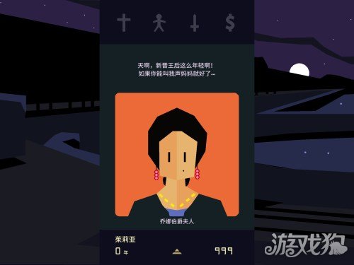 王權女王陛下攻略捍衛王冠左右王國玩法大全