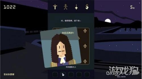 王權女王陛下攻略捍衛王冠左右王國玩法大全