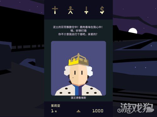 王權女王陛下攻略捍衛王冠左右王國玩法大全