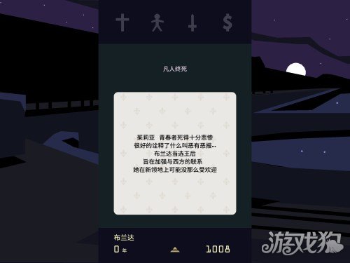 王權女王陛下攻略捍衛王冠左右王國玩法大全