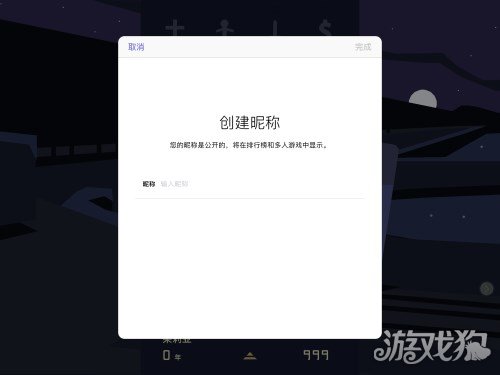 王權女王陛下攻略捍衛王冠左右王國玩法大全