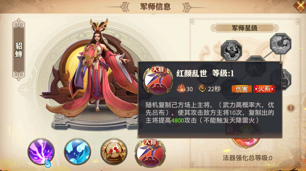 從競技場排名看少年三國志零陣容搭配，騎兵流派仍是大佬最愛陣容