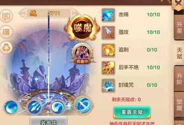 熱血江湖手游：新手超實用攻略，戰力篇（寵物，神兵）
