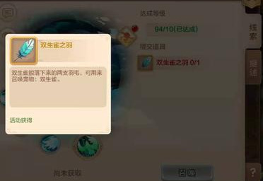 熱血江湖手游：新手超實用攻略，戰力篇（寵物，神兵）