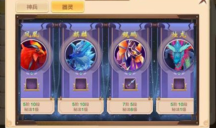 熱血江湖手游：新手超實用攻略，戰力篇（寵物，神兵）