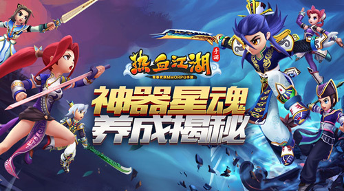 熱血江湖手游：新手超實用攻略，戰力篇（寵物，神兵）