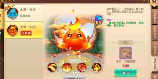 熱血江湖手游：新手超實用攻略，戰力篇（寵物，神兵）