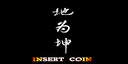 從單機到手游，最全西游記游戲大盤點