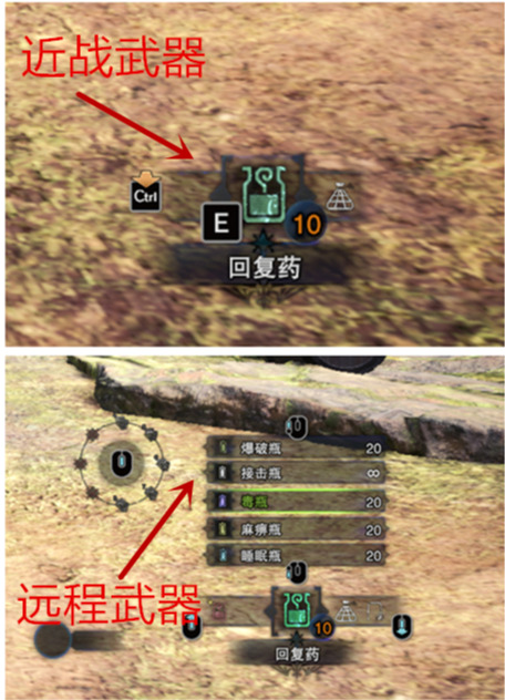 怪物獵人世界:PC新手萌新入門關于武器的新手入門選擇