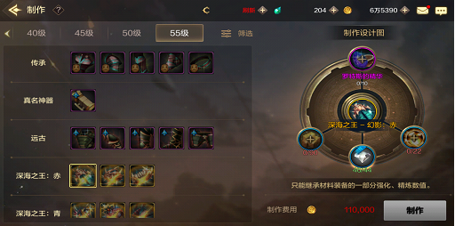 DNF手游私服槍炮師職業攻略