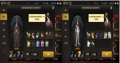 DNF手游私服槍炮師職業攻略