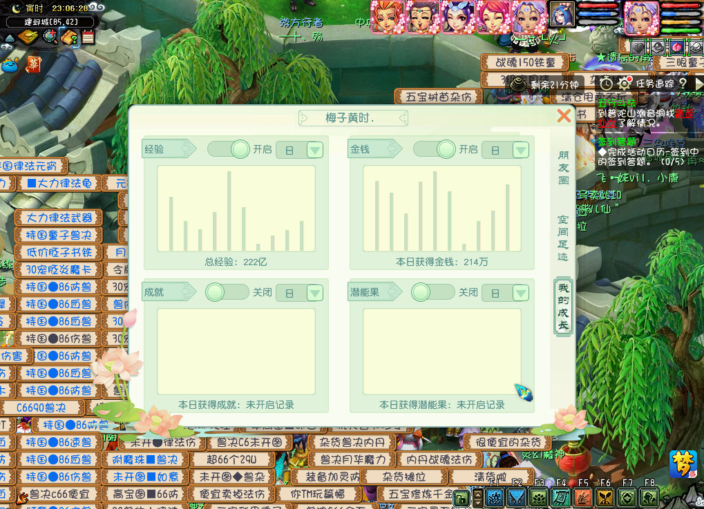 夢幻西游：萌新想要入坑，什么職業不用氪金？隊長能夠解決煩惱