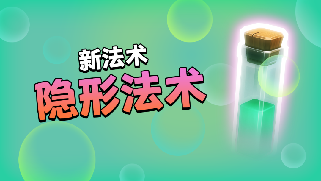 部落沖突：冬季更新信息量太大？兩個大殺器加入，攻防體系要變天